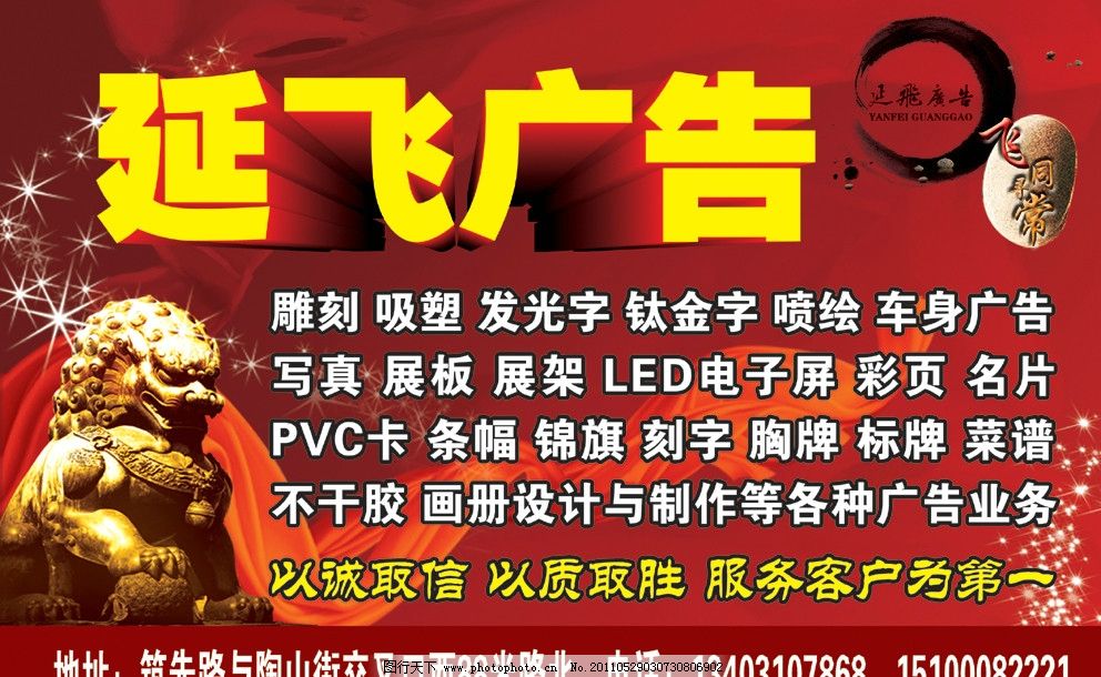 广告公司宣传页图片
